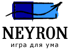 NEYRON